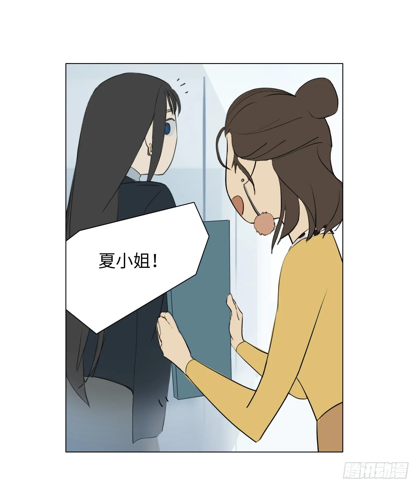 第3话 他的解围 第49页