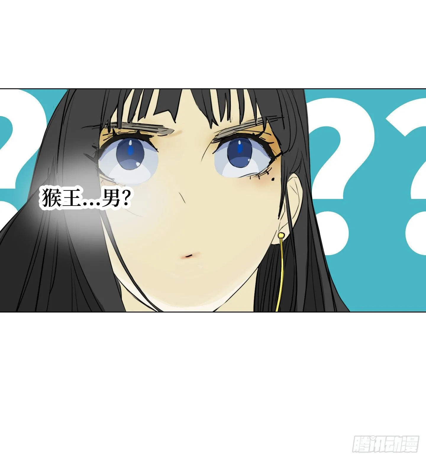 第2话 猴王男 第36页