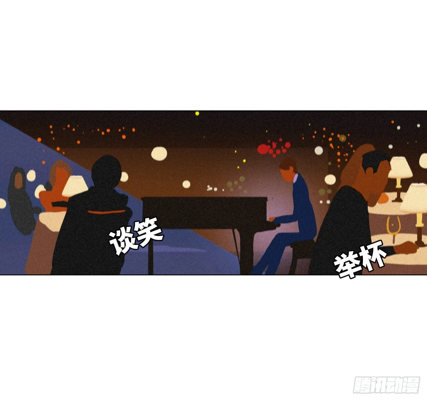 第2话 猴王男 第51页