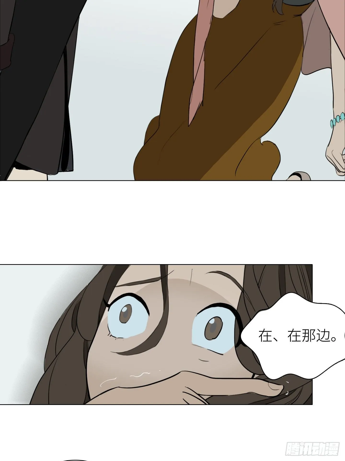第1话 没有气味的他 第25页