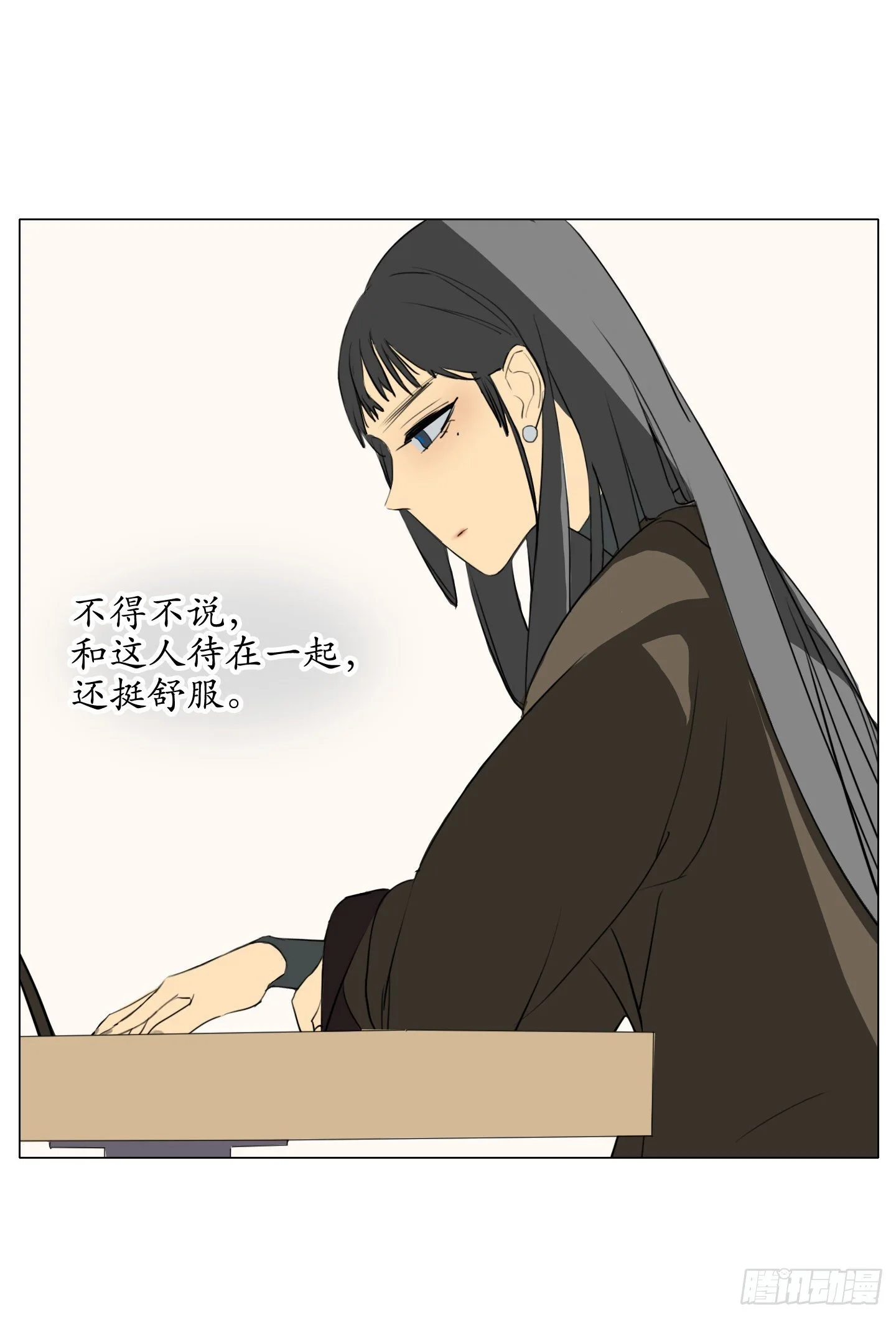 第1话 没有气味的他 第45页