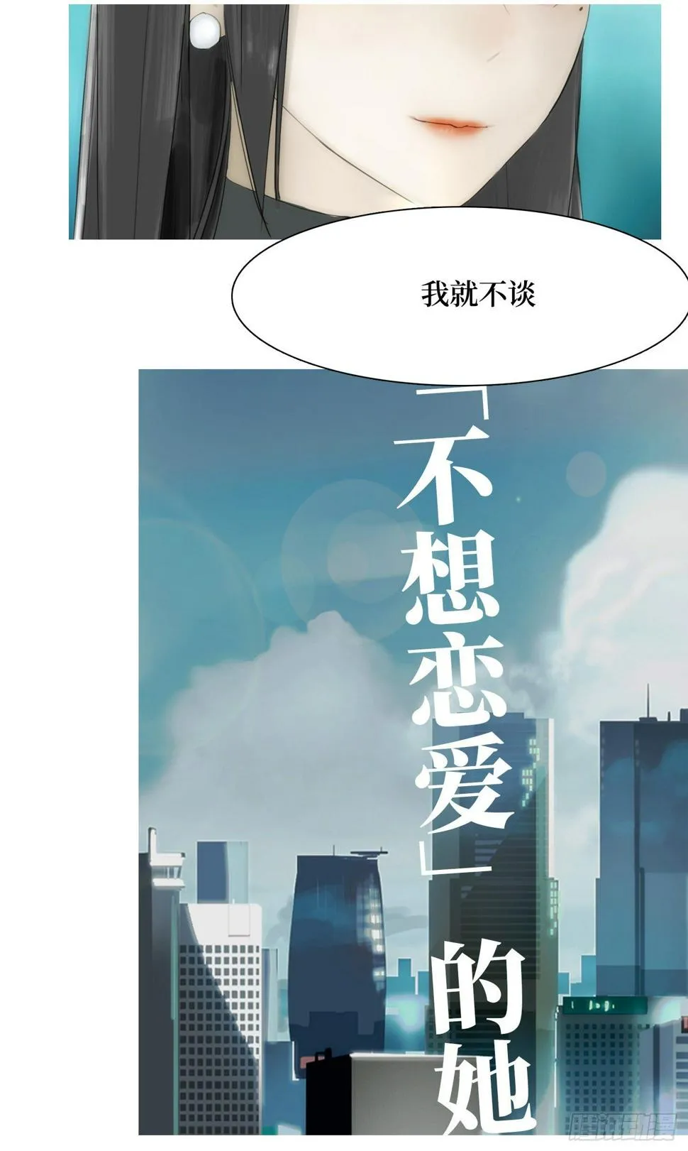 放料1-预告 第2页