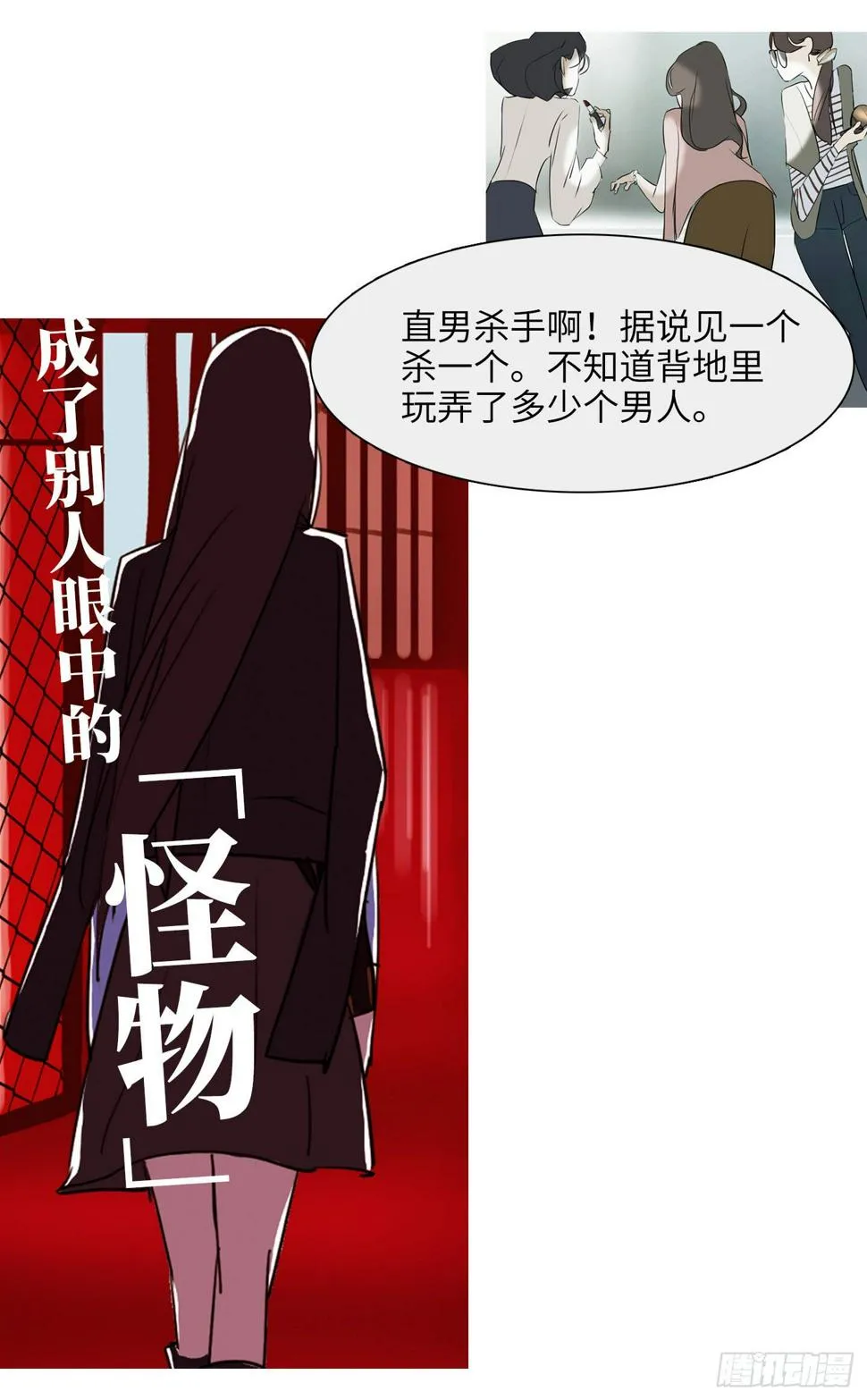 放料1-预告 第3页