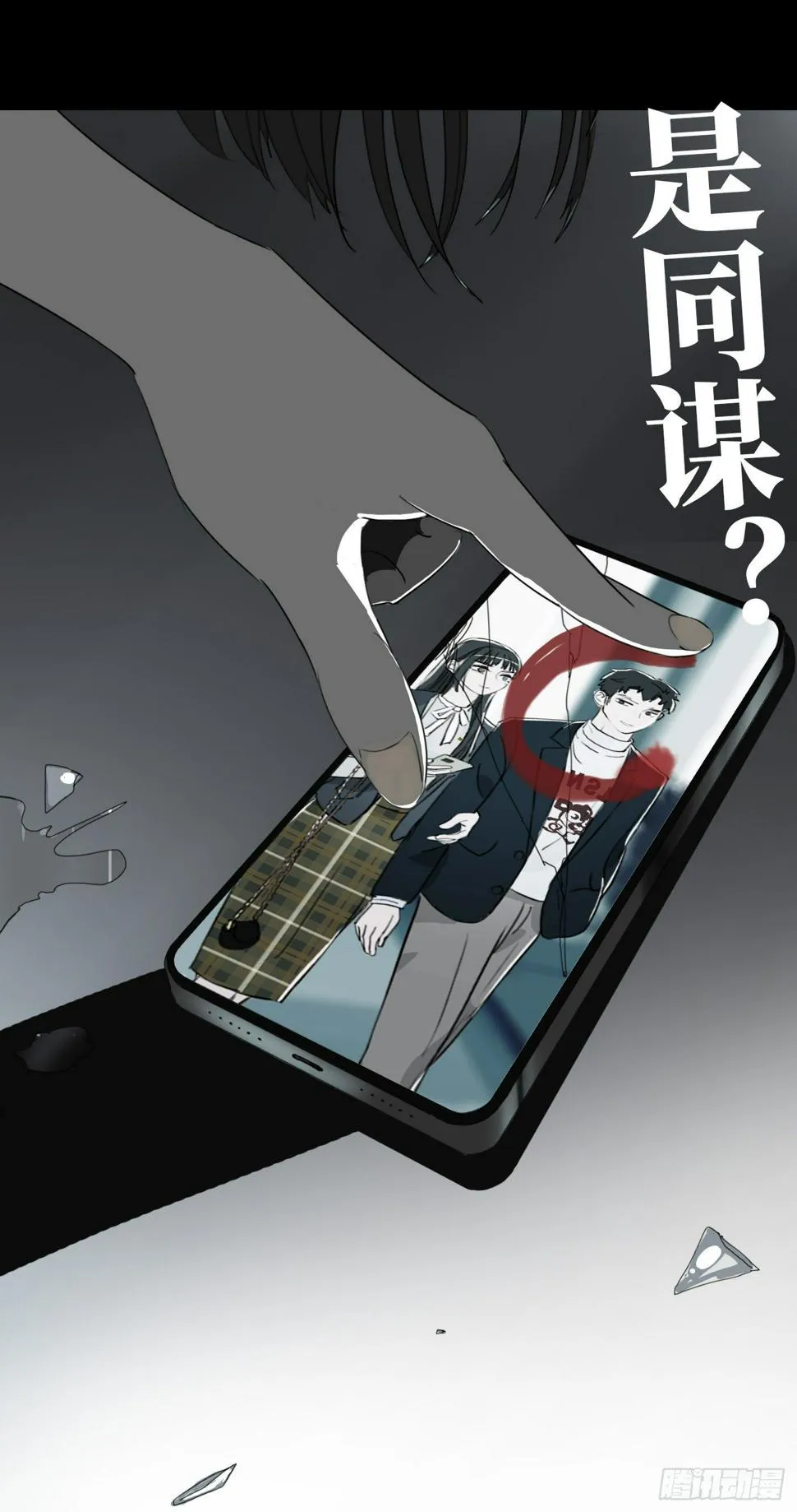 放料1-预告 第9页