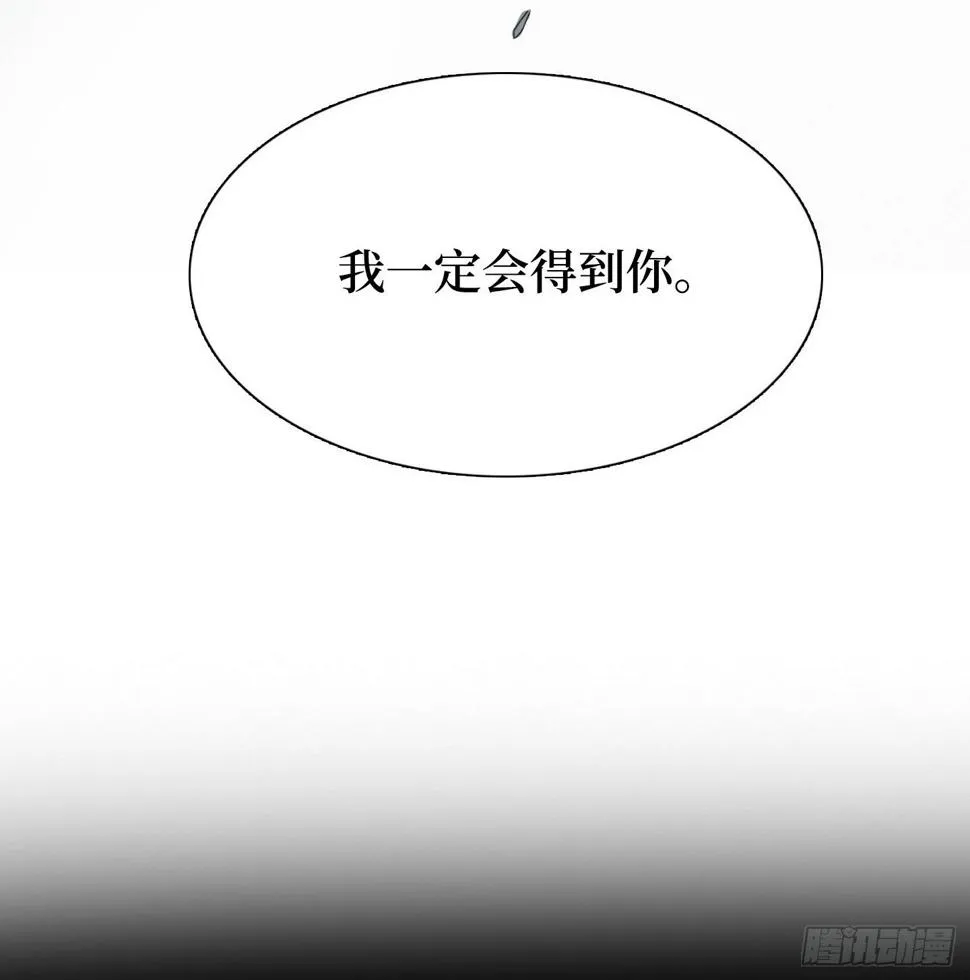 放料1-预告 第10页