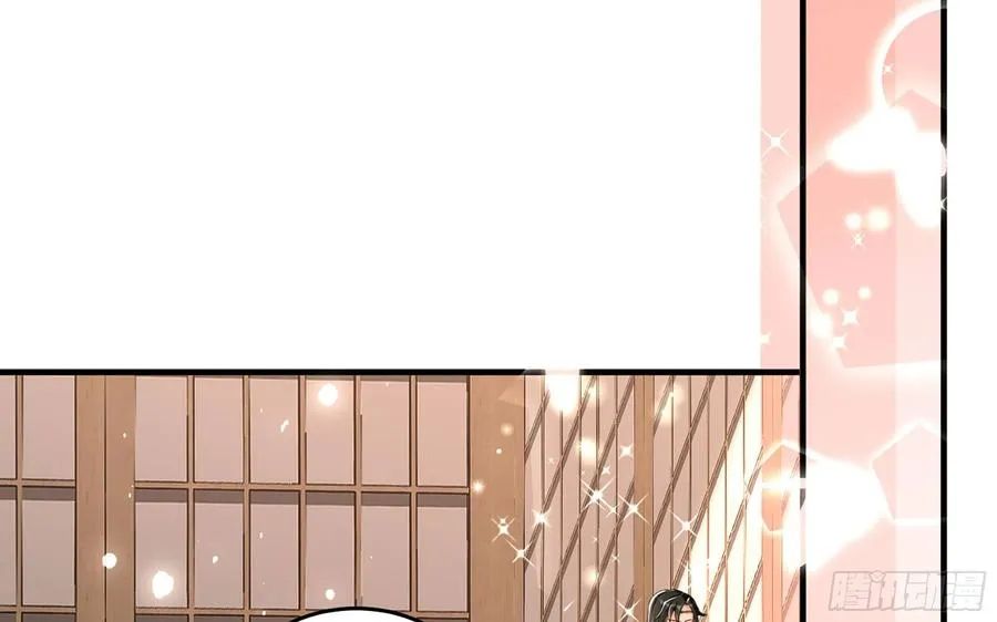 54 自作聪明的混蛋 第32页