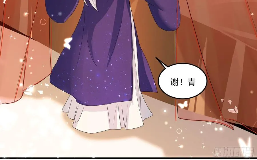 54 自作聪明的混蛋 第44页