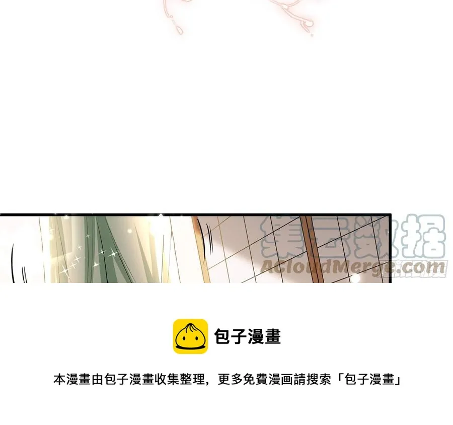54 自作聪明的混蛋 第49页