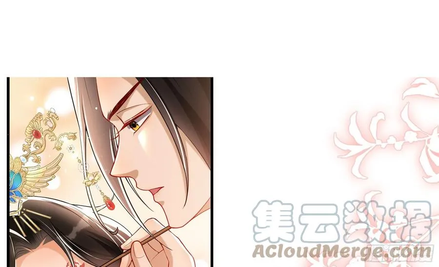 53 贵妃大喜 第22页