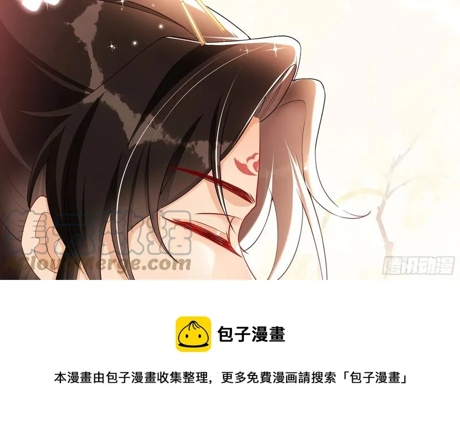 53 贵妃大喜 第37页