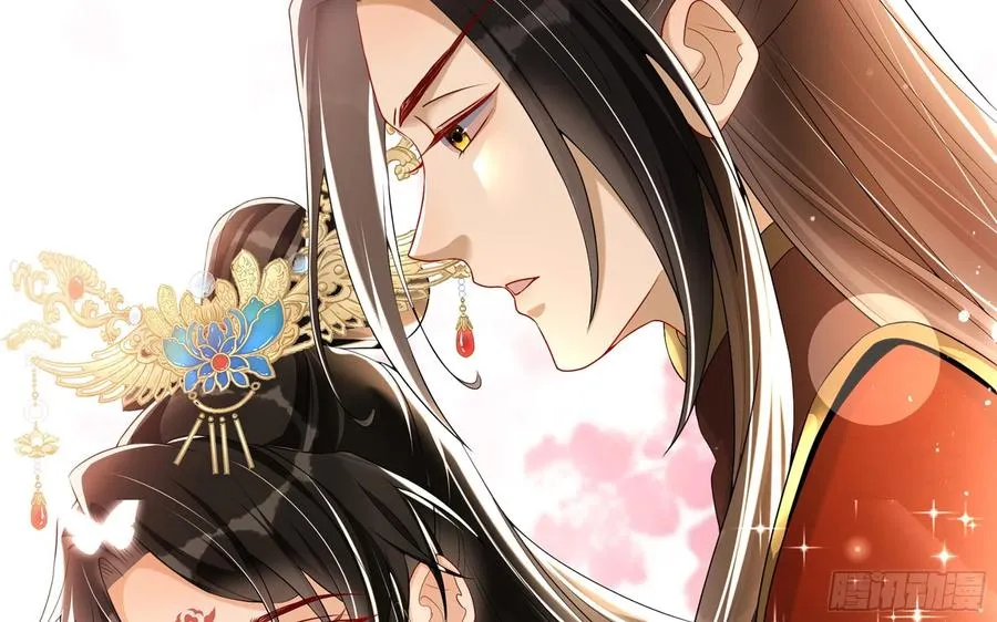 53 贵妃大喜 第56页