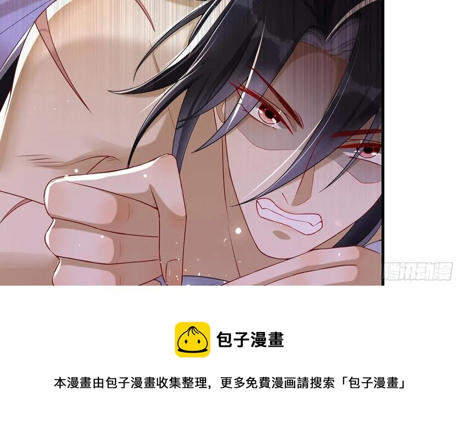 53 贵妃大喜 第65页
