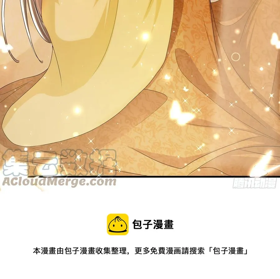 53 贵妃大喜 第85页