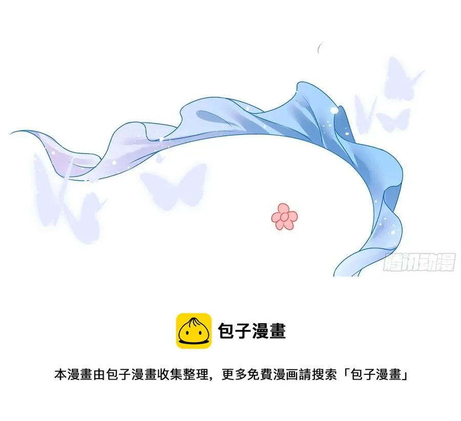 53 贵妃大喜 第89页