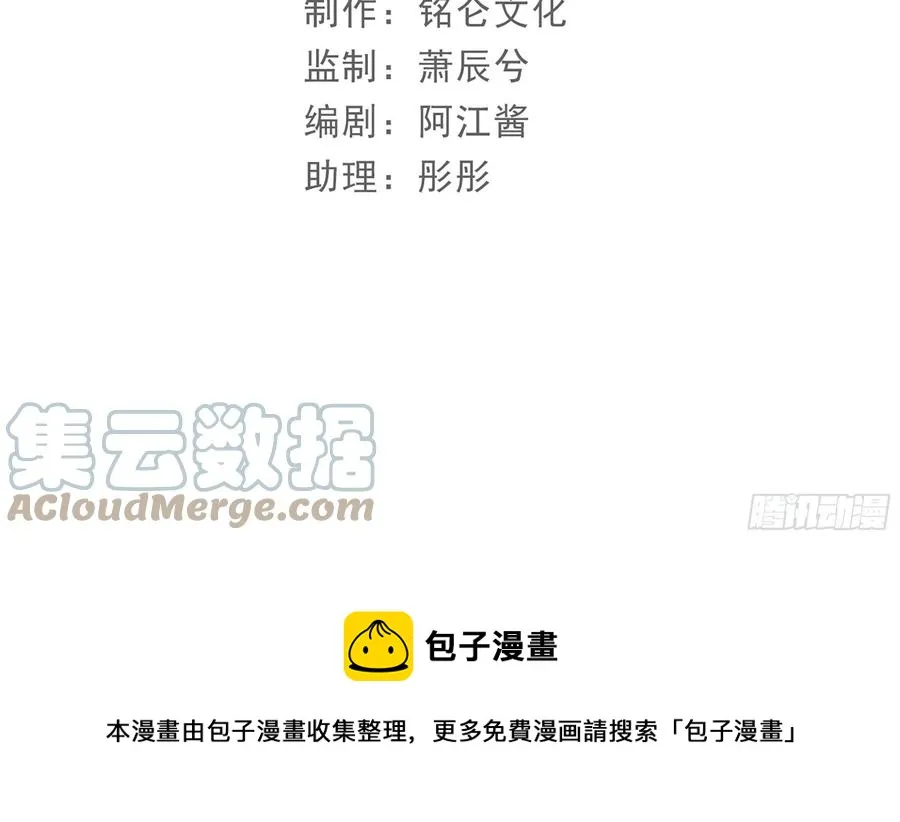 52 为何如此主动 第5页