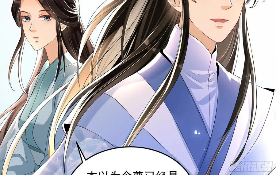 52 为何如此主动 第23页
