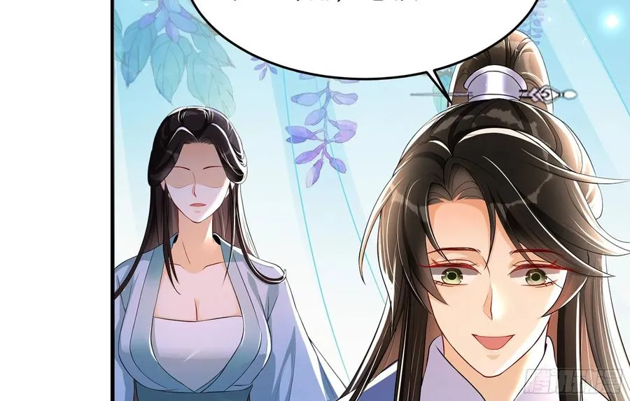 52 为何如此主动 第30页