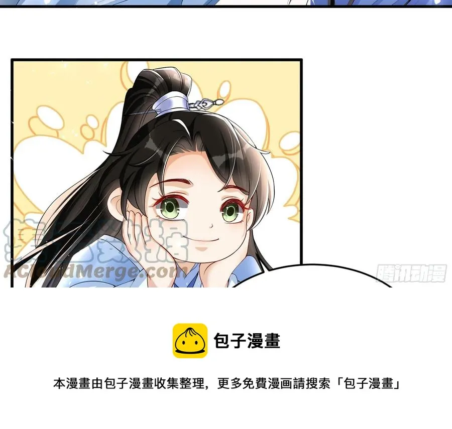 52 为何如此主动 第37页