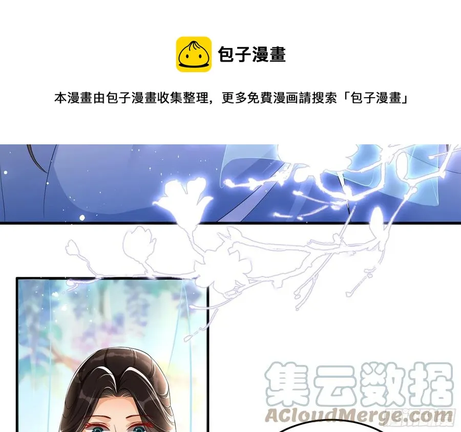 52 为何如此主动 第41页