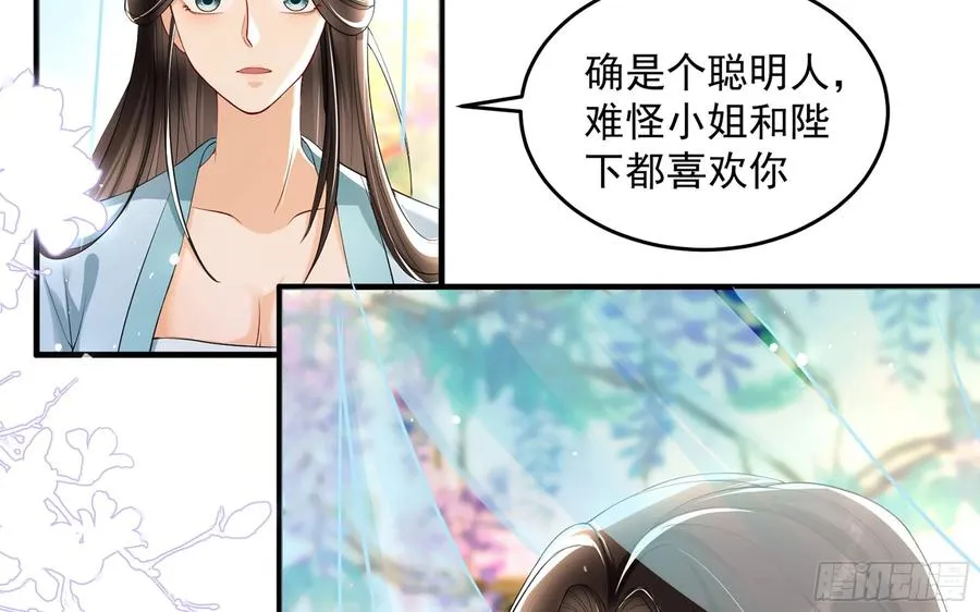 52 为何如此主动 第42页