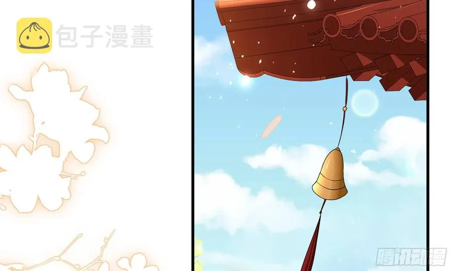 52 贵妃大喜 第78页