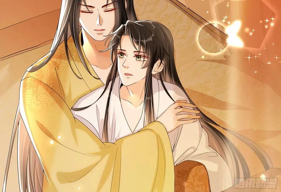 52 贵妃大喜 第84页