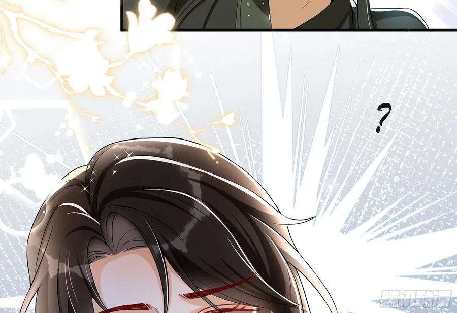 52 贵妃大喜 第87页