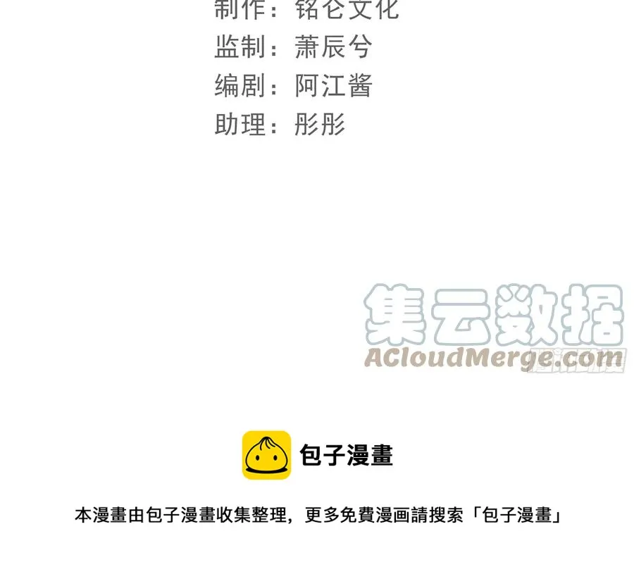 51 为何如此主动 第5页