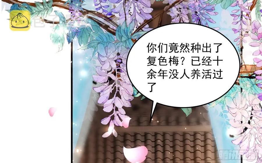 51 为何如此主动 第6页