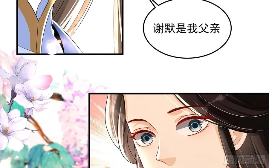 51 为何如此主动 第16页