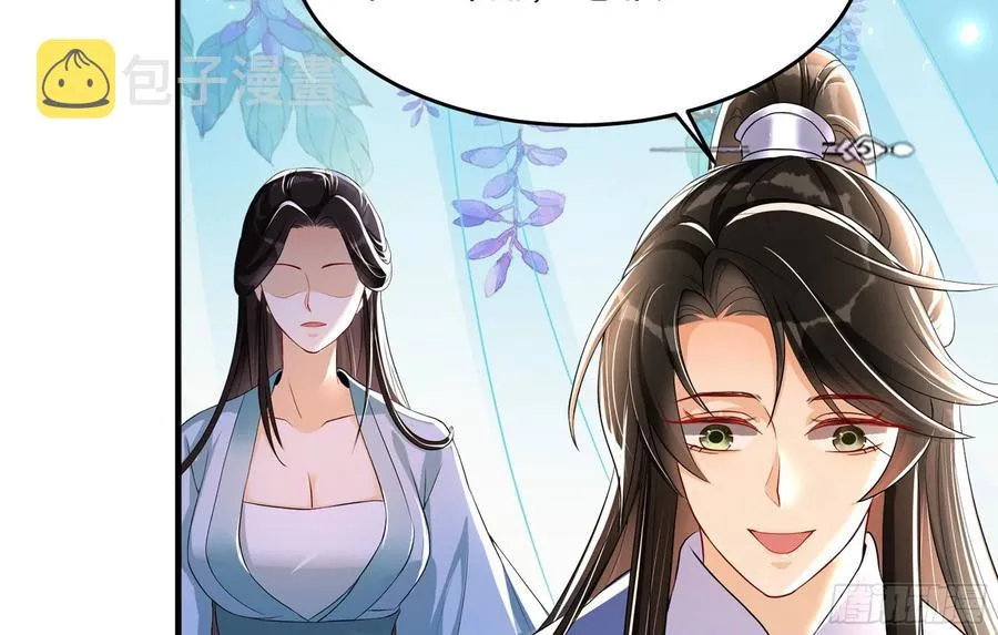 51 为何如此主动 第30页