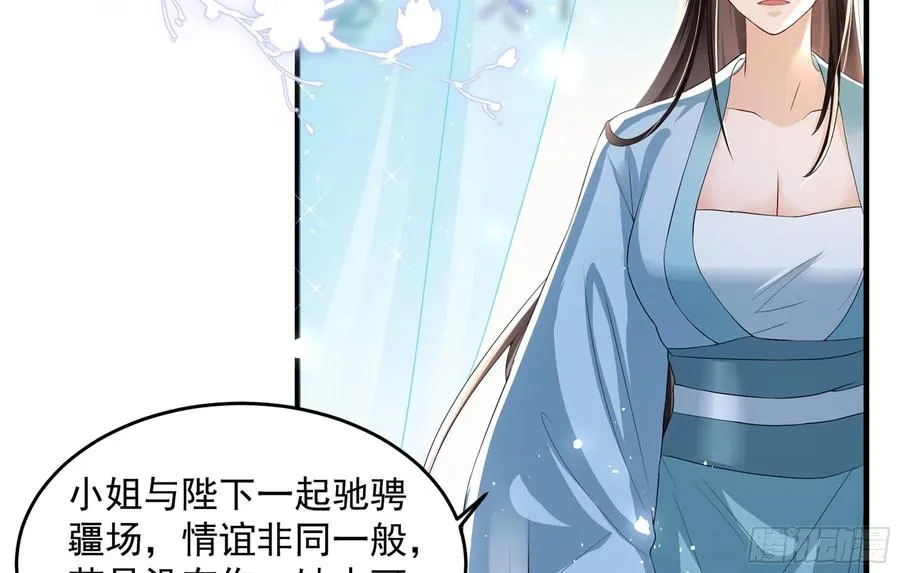 51 为何如此主动 第34页
