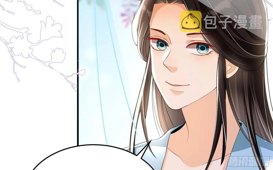 51 为何如此主动 第43页