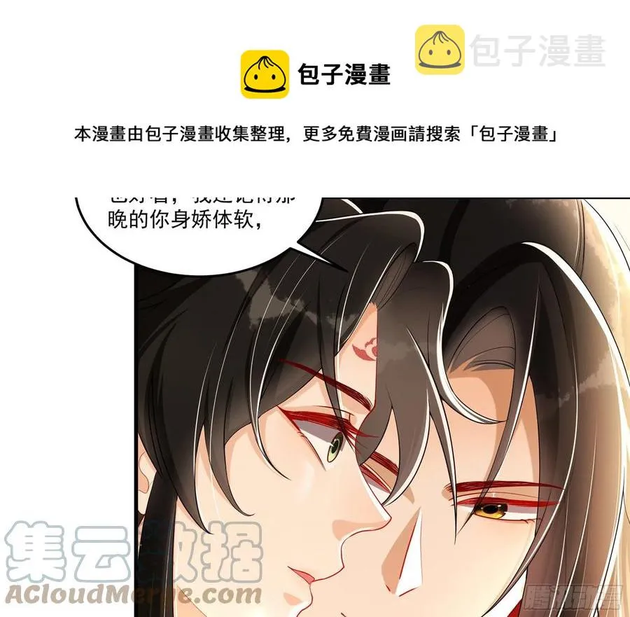 51 为何如此主动 第89页
