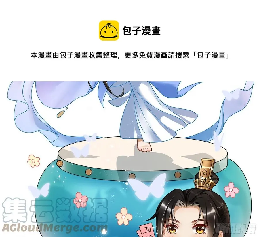 51 为何如此主动 第97页