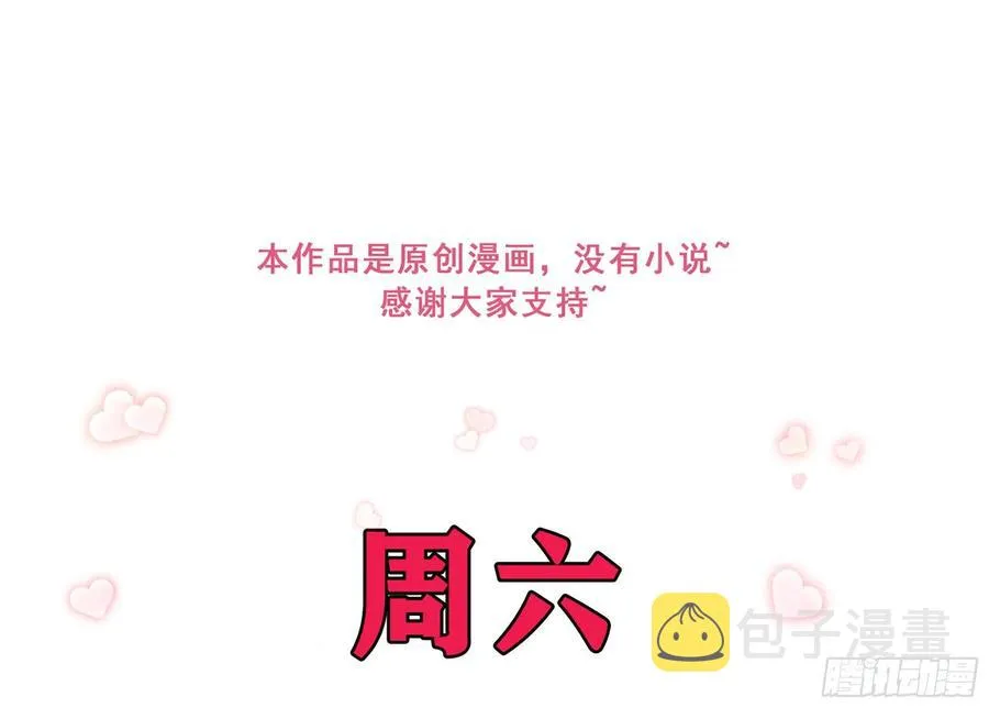 51 为何如此主动 第100页