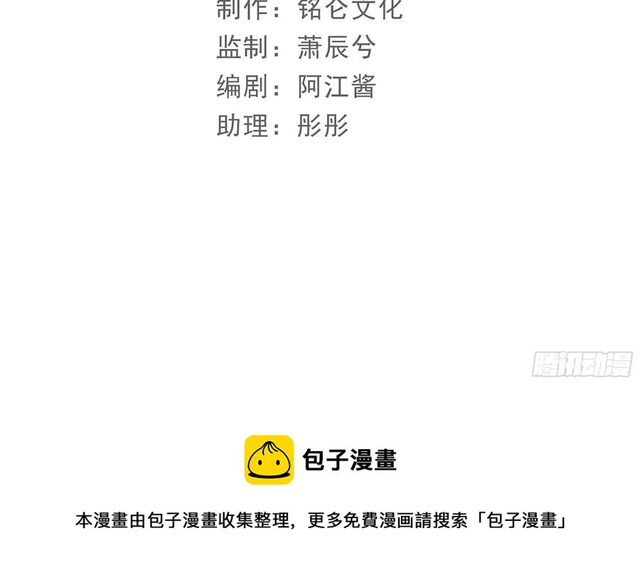 51 得意，我有老婆 第5页