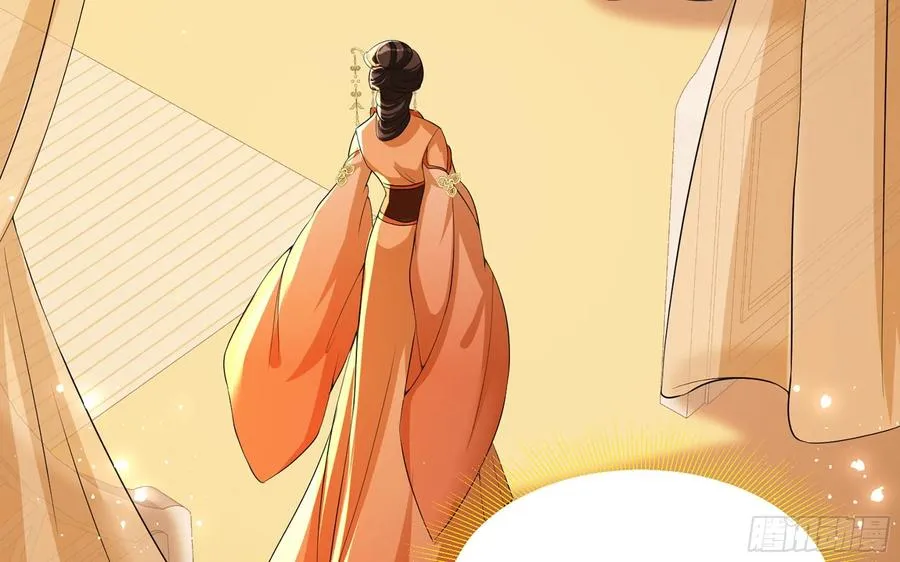 51 得意，我有老婆 第8页