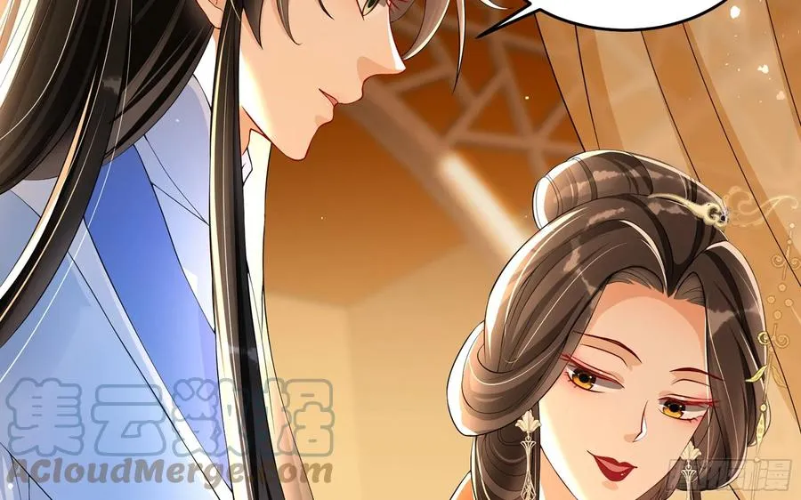 51 得意，我有老婆 第10页