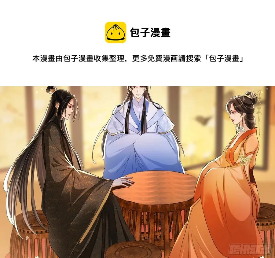 51 得意，我有老婆 第17页