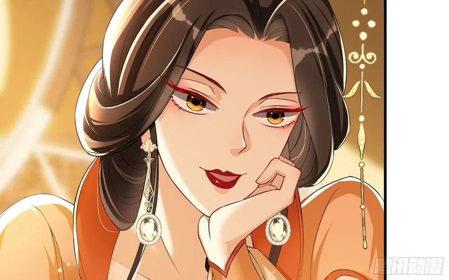 51 得意，我有老婆 第20页