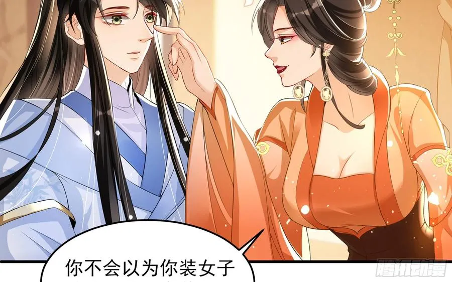 51 得意，我有老婆 第26页