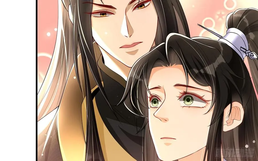 51 得意，我有老婆 第30页