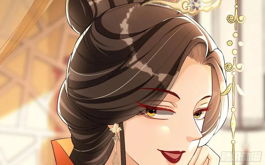 51 得意，我有老婆 第32页