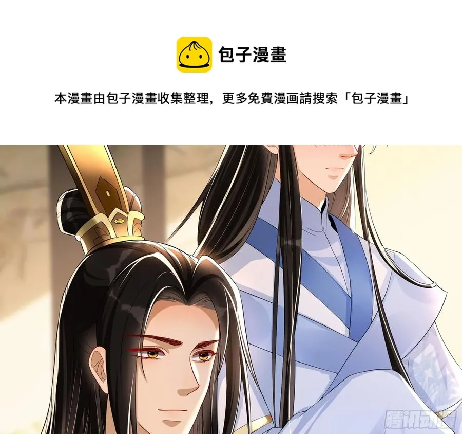 51 得意，我有老婆 第45页