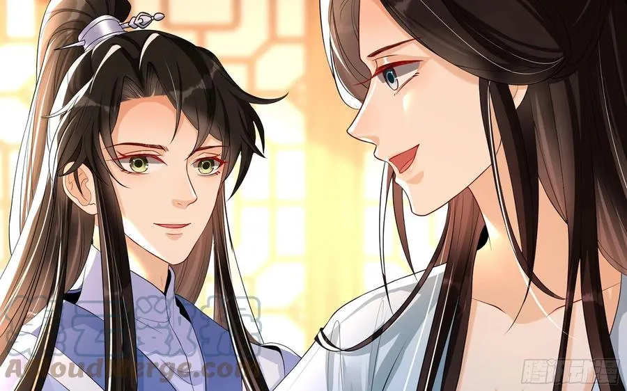 51 得意，我有老婆 第52页
