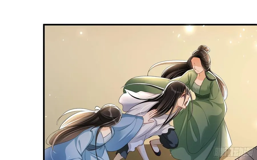 51 得意，我有老婆 第59页