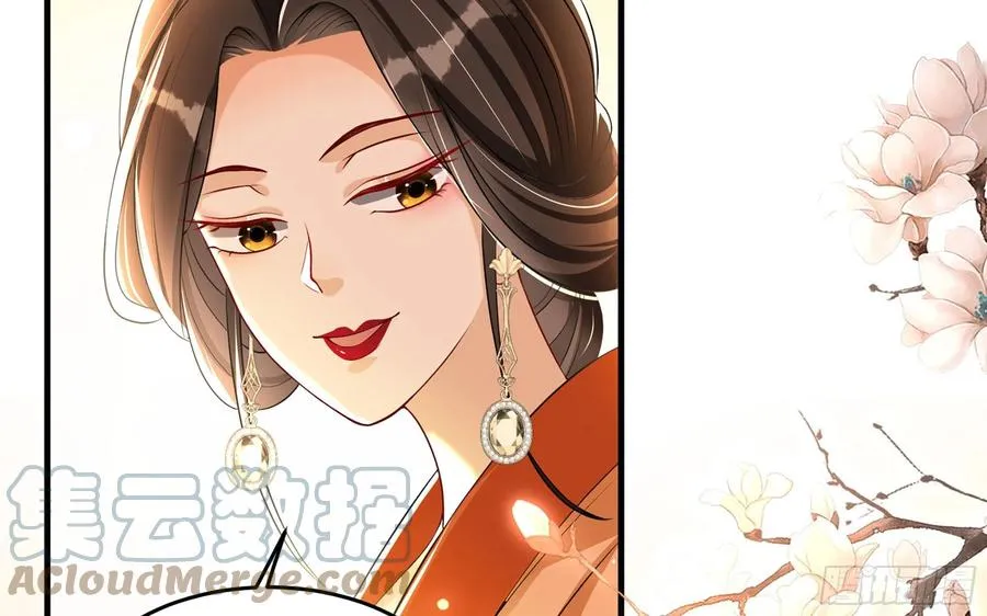 51 得意，我有老婆 第64页