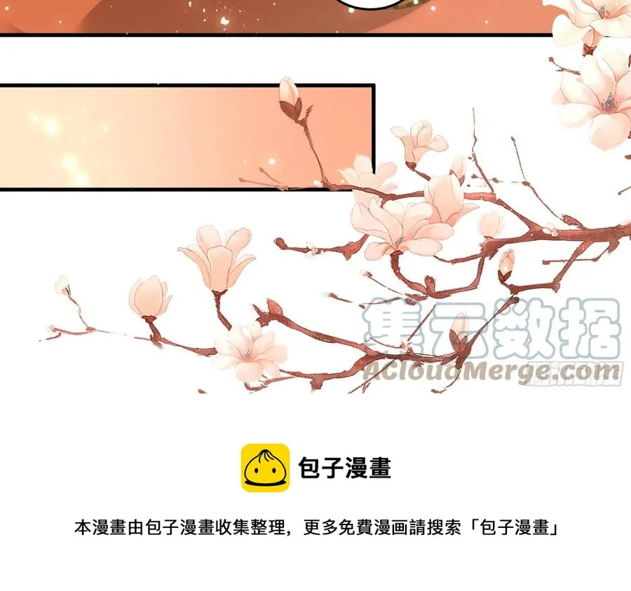 51 得意，我有老婆 第73页
