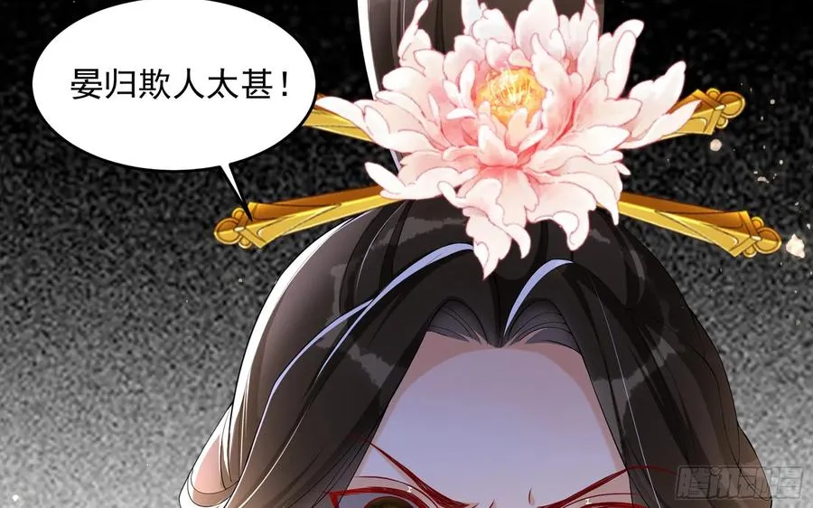 51 得意，我有老婆 第80页